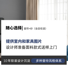 7OXW批发重庆2023年新款窗帘遮光简约现代客厅卧室落地窗上门测量