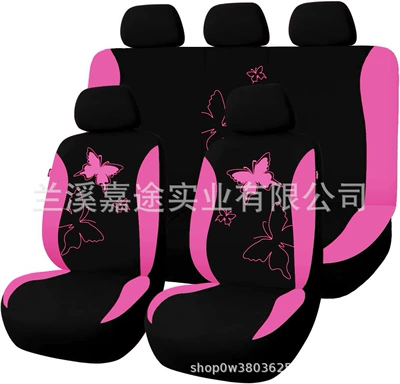 e-commerce car seat cover: Universal seat cover - offset-printed-butterfly-5-seater-9-piece-set-dark-pink-universal-size