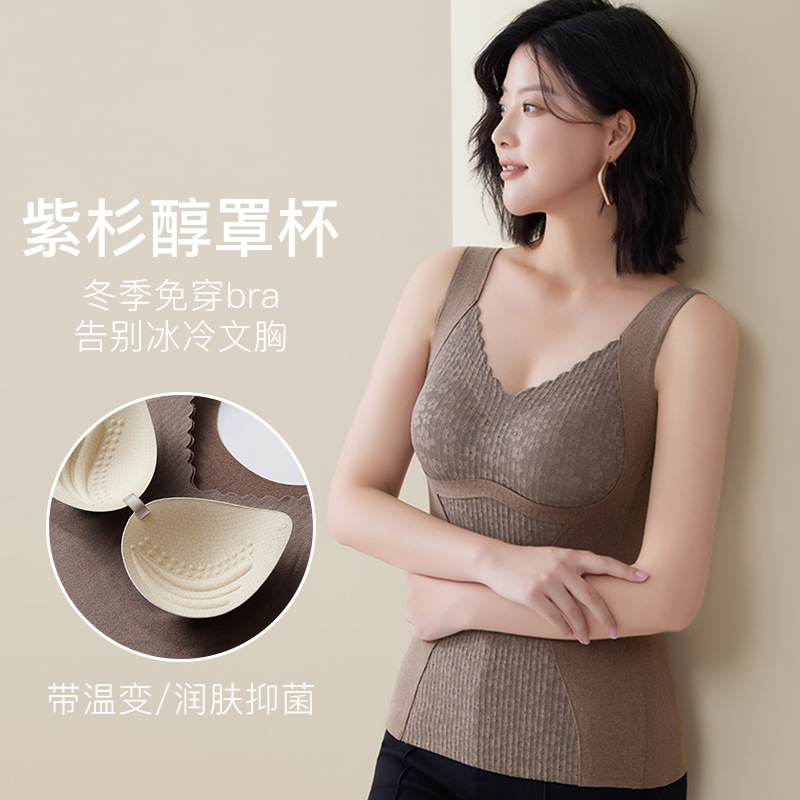 大码蕾丝德绒保暖背心女带胸垫V领加绒加厚美背文胸内衣秋冬打底