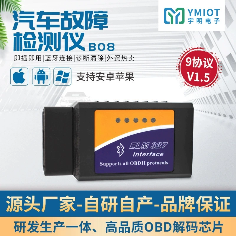 Диагностический прибор для автомобилей OBD Yumeng (YMIOT) ELM327OBD2 V1.5 с Bluetooth 5.1