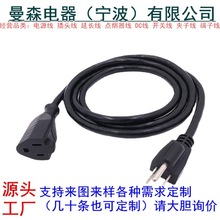 16AWG�����������L�� ��Ҏ��о���~�Դ�� ��ʽ��ĸ�������L��