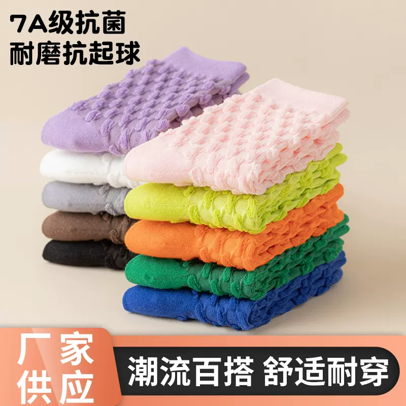 春夏糖果色袜子女中筒袜彩色泡泡长袜ins个性潮韩版时尚百搭棉袜