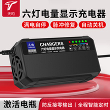 늄�܇�����48V12AH60V20AH72V32AH45AH��������@ʾ늳س����