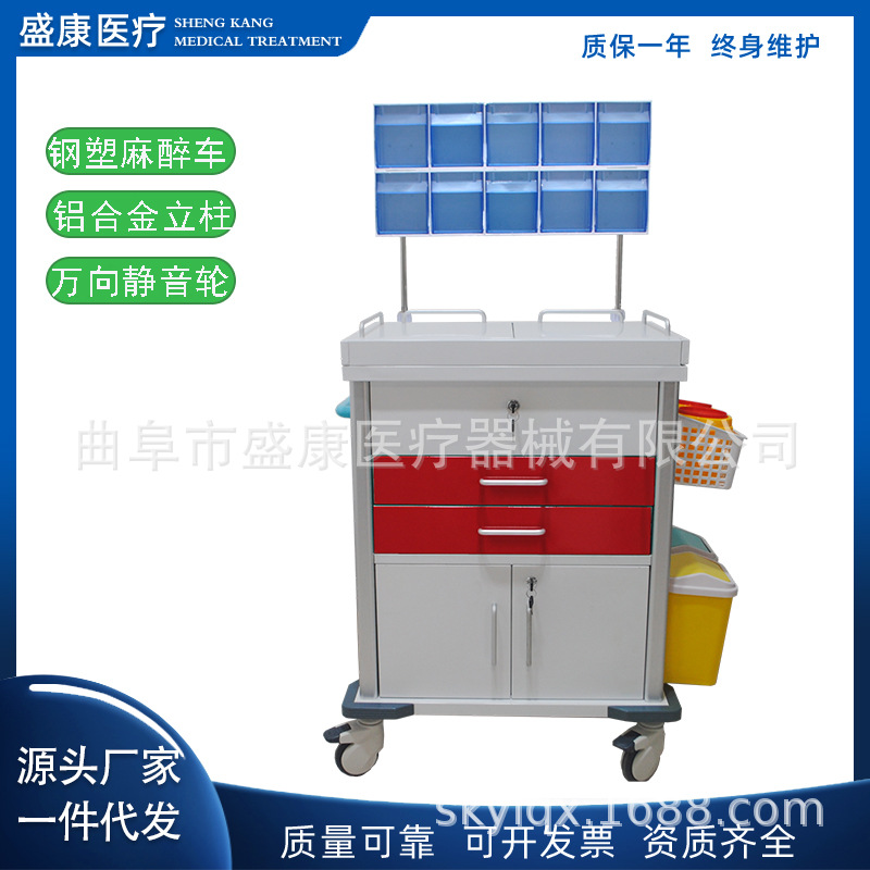 钢塑麻醉车