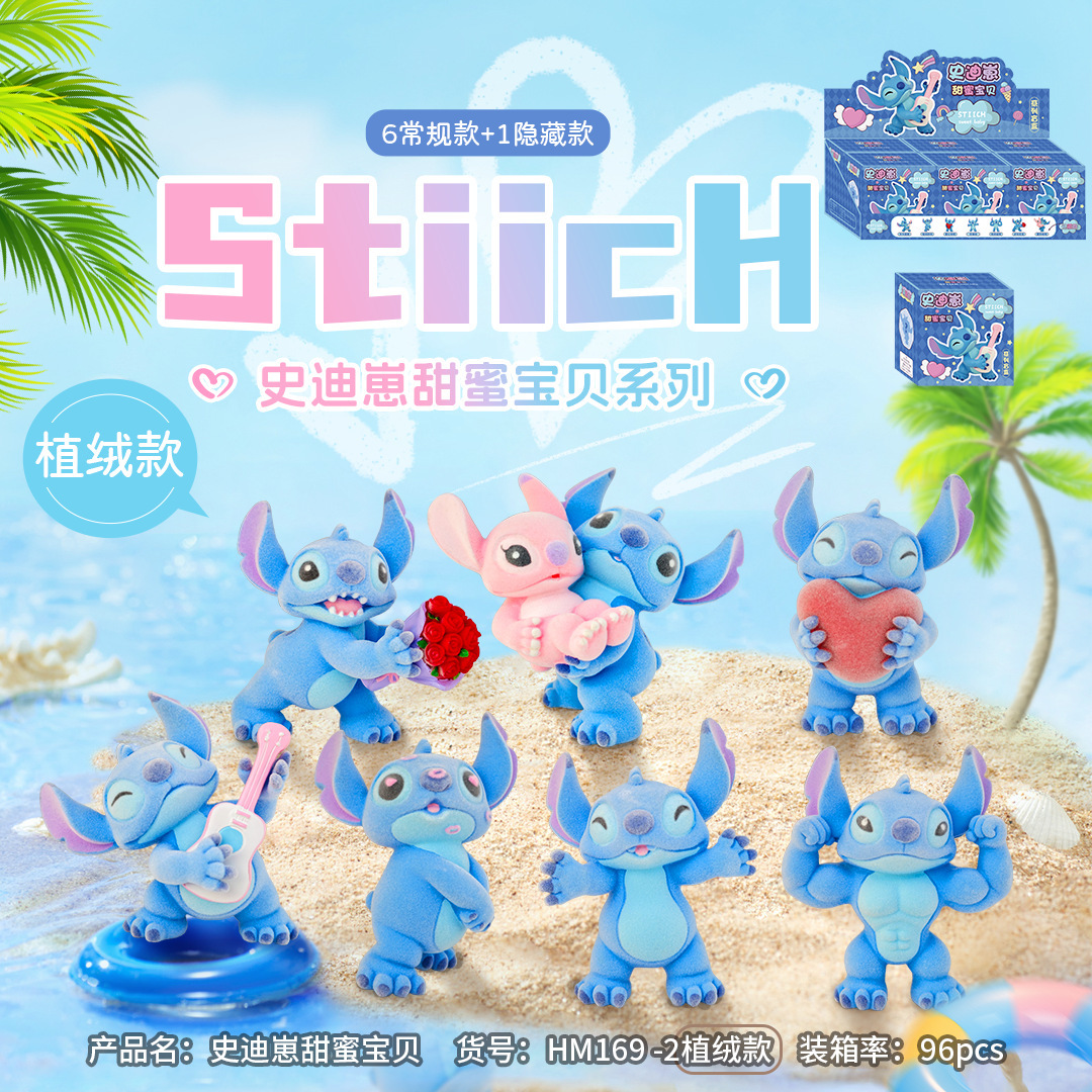 스티치 스위트 베이비 플로킹 스타일 (7개 세트)