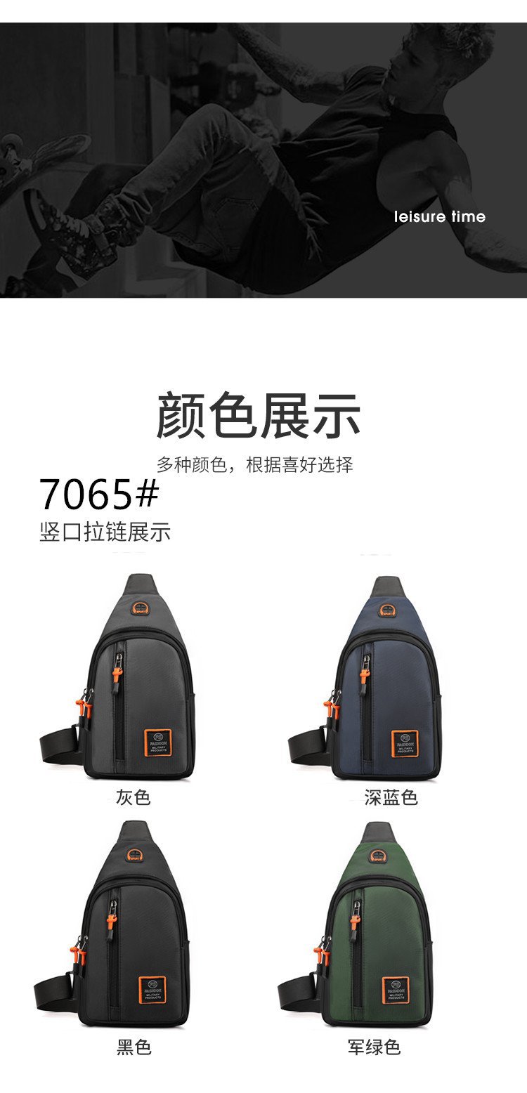 Men's travel and casual chest bags, outdoor sports crossbody bags, direct sales from the manufacturer, water-resistant high-quality single-shoulder bags undefined