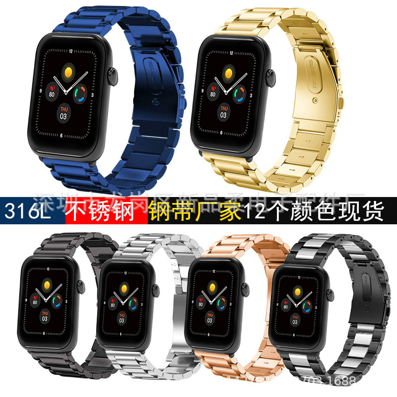 For Ticwatch GTH strap three bead strap metal strap 20mm three bead strap Ticwatch strap