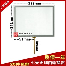 8ʽ|183*141 IOAT080TN52/AMT9556 @ʾ