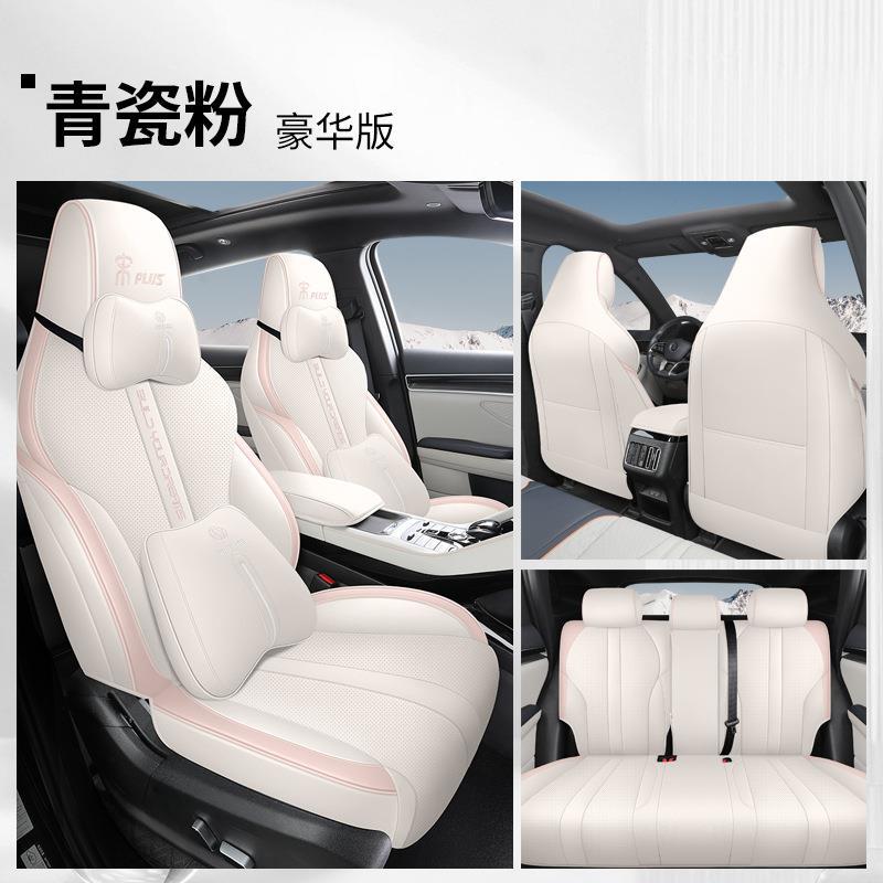 BYD – BYD Song PLUS Modelə uyğun (Original) oturacaq örtükləri - full-leather-celadon-pink-deluxe-edition-full-coverage-dedicated-car