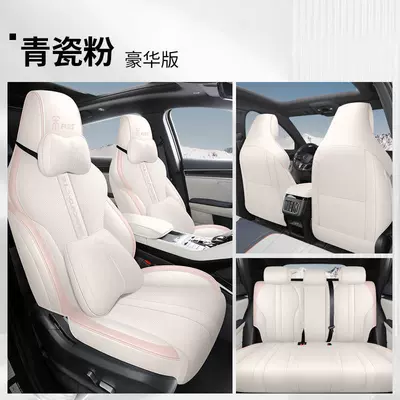 Specialized Leather Car Seat Covers Modelə uyğun (Original) oturacaq örtükləri - full-leather-celadon-powder-deluxe-edition-full-package-special-car