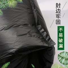 黑色大號加厚平口垃圾袋酒店物業商用廚房商用塑料袋大量批發