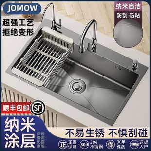 Kitchen Sink Large Single-Slot Sus304 Stainless Steel Sink under Counter Dishwashing Sink Household Thickeneded Sink Sink