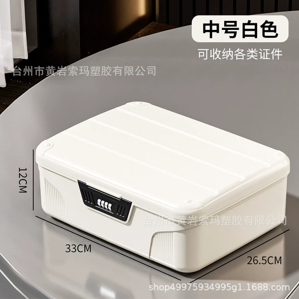 8875-2 password box white