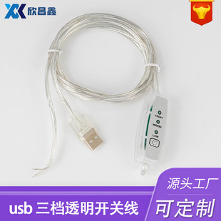 �羳͸�����n�{�⾀5Vusb�_�P���Դ��2оUL�J�Cֱ��
