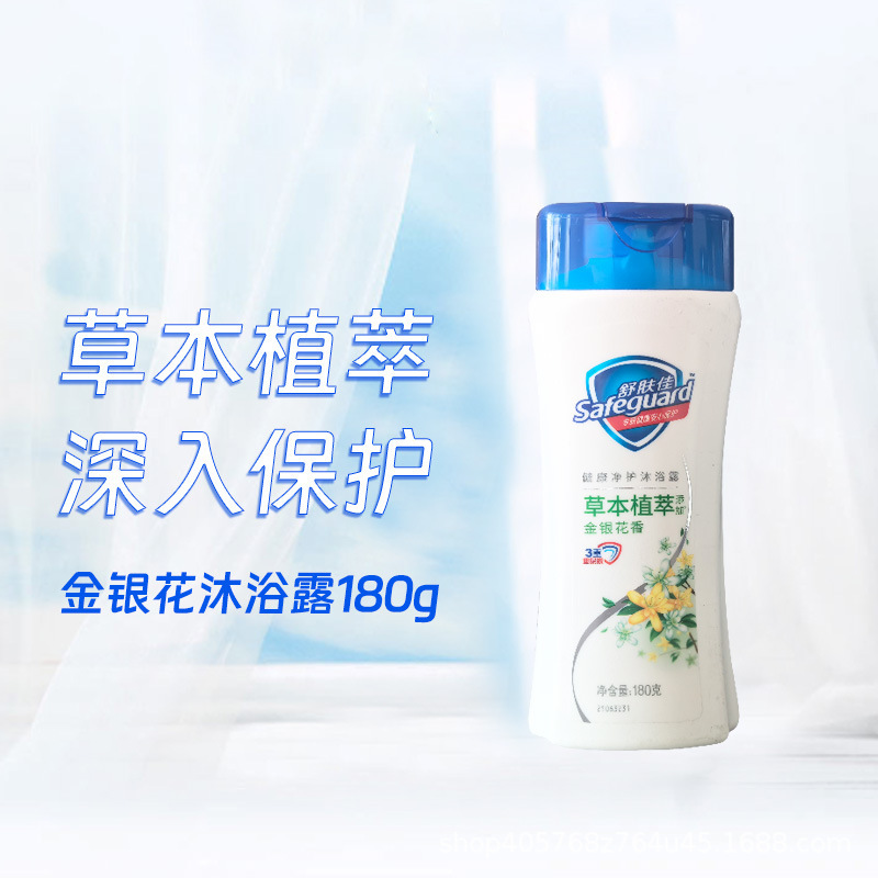 舒肌佳入浴剤純正品純白雰囲気入浴剤清潔男性女性爽やか家庭用|undefined