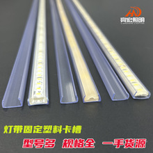 led�􎧹̶�pvc���Ͽ���U��͸������ܛ���l�׹ܟ��ۿ��ۏS��ֱ�N