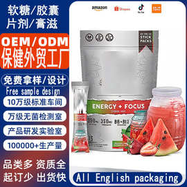 跨境oem热销维生素免疫电解质粉energyfocus西瓜味能量饮料补充剂