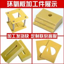 ���w����ӹ�FR4�h�����֬���Sɫˮ�G��Ӳ����͸ߜ�