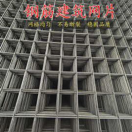 定制钢筋网片建筑网片桥梁地面防裂铁丝网地热网地暖网片钢筋网片