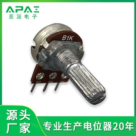 电位器;开关元件;库存元器件