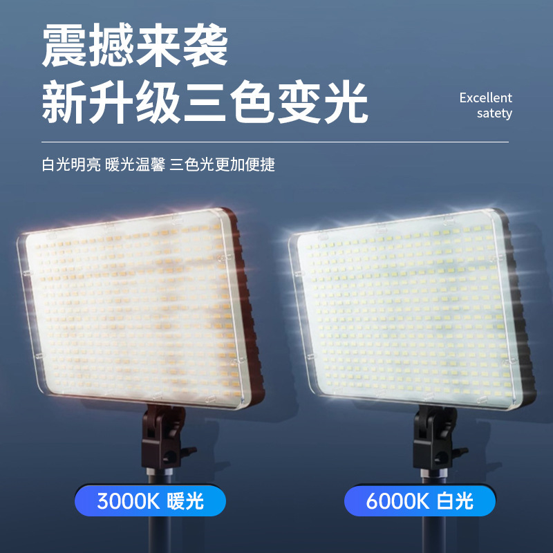 LED充電式パネルライト屋外屋台ナイトマーケットライトキャンプ超長バッテリー寿命屋台ライト強力な光緊急照明|undefined