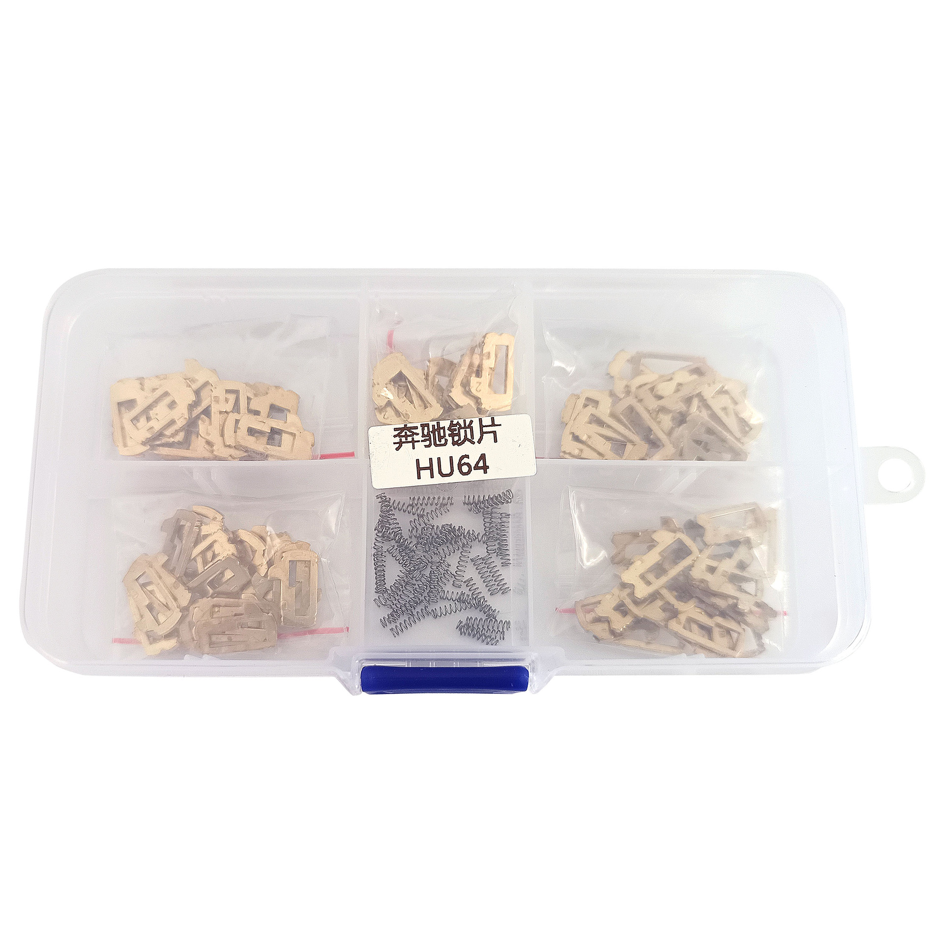 Aplicable a las pestañas de bloqueo de Mercedes-Benz HU64, reparación del cilindro de bloqueo de automóviles, reemplazo de resorte de bloqueo, piezas de automóviles