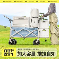 Складная уличная тележка Jiangyu может сидеть на кемпере, дети могут лежать, толкать и тянуть встроенный прицеп для кемпинга, туристический автомобиль с задним отверстием.