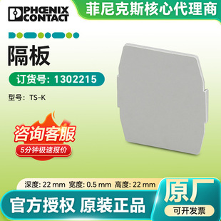 �������˹�F؛���幤�I�˰�TS-K -1302215������Ӹ���