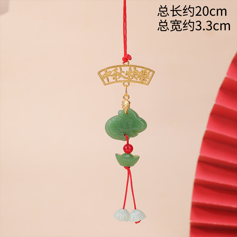 中秋节琉璃兔子挂件中秋节礼盒挂件公司商场端午活动装饰厂家现货|undefined