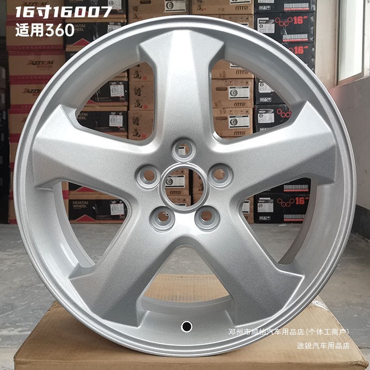Touareg Is Suitable for Roewe Mg Aluminum Alloy Wheel Rims 15inch 16inch 17inch 18inch