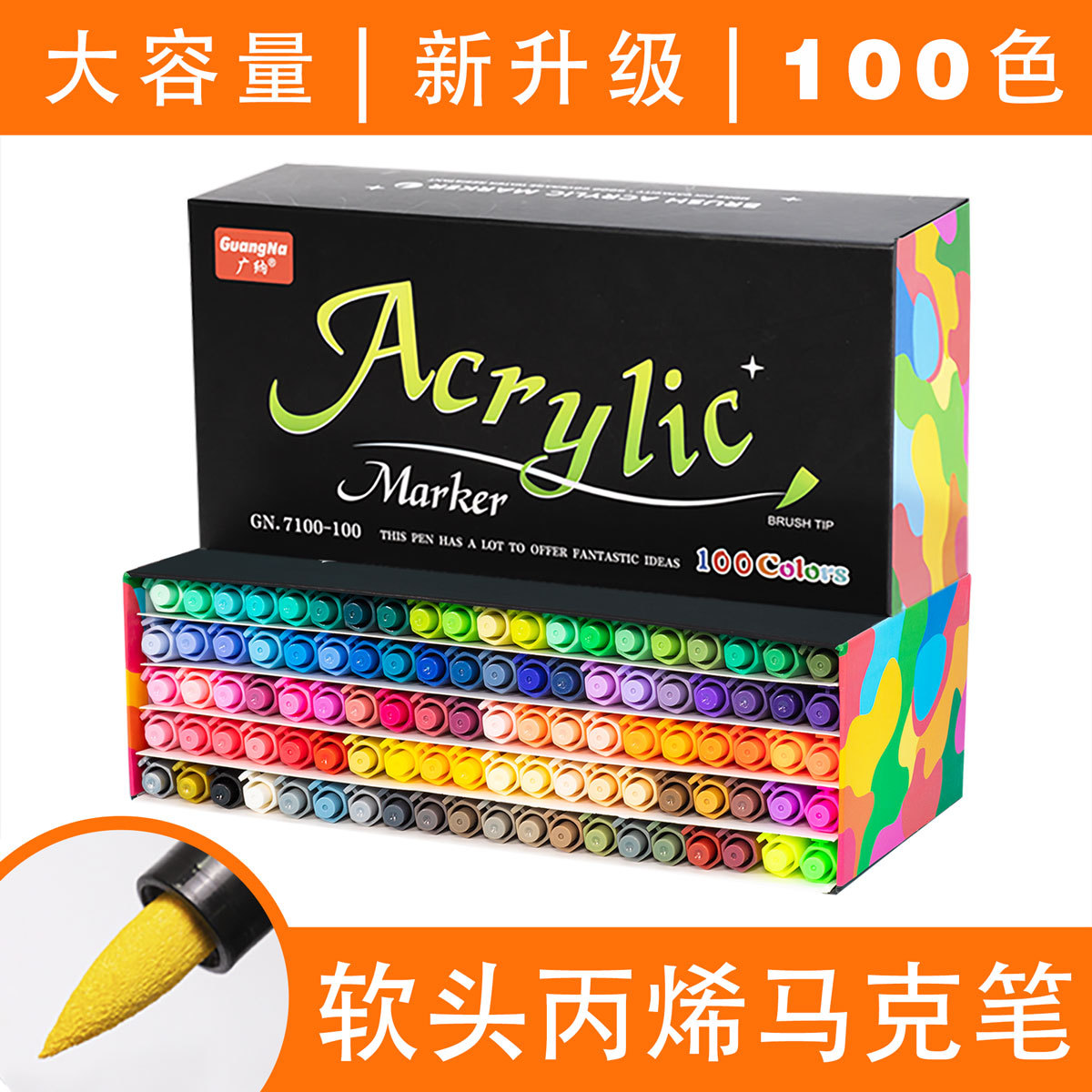 36 color Guangna 7100 cabeza suave acrílico pintura a base de agua marcador DIY pintado a mano graffiti mano cuenta pintura marcador pluma