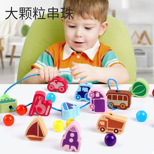 Boys and Girls 3 Wooden Thoring and Rope Beaded Toy 6-9 Baby Children's Hand Training Grab Beaded Toy