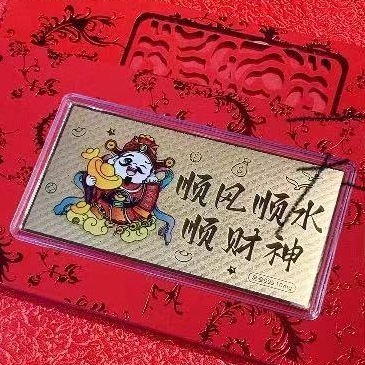 ハッピーバースデー 純金999金紙幣 母の日 父の日 ギフト 10mg 新婚金賞 名前入り 良い意味|undefined