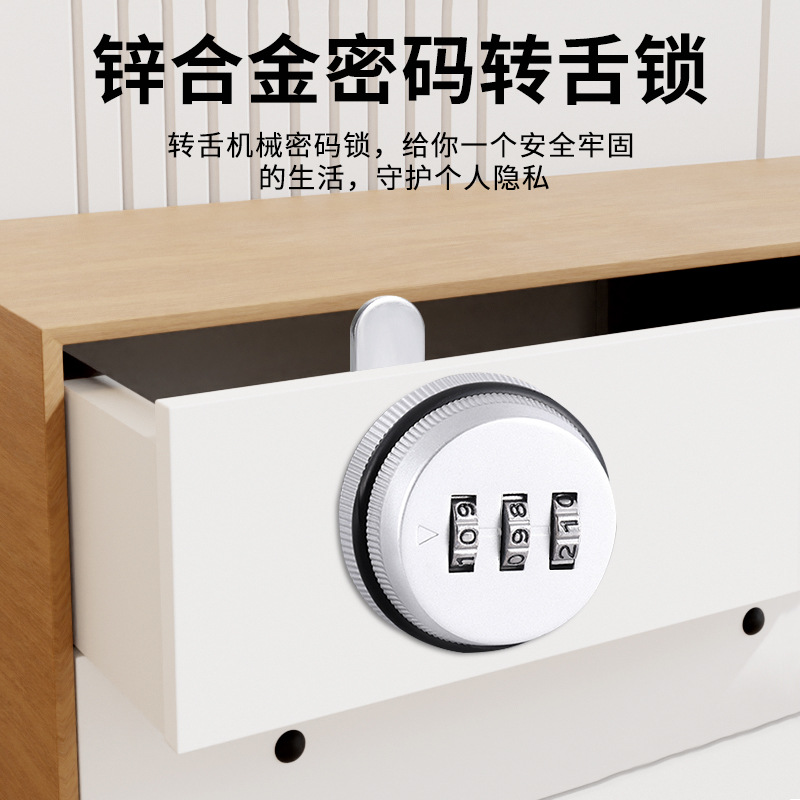 Drawer Password Lock Office Desk Cabinet Lock Mailbox Lock Storage Cabinet Shoe Cabinet Wardrobe Cabinet Door Furniture Toggle Lock