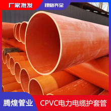 ���؏S�����lCPVC�����110*5 ����o�׹� ������ش�����