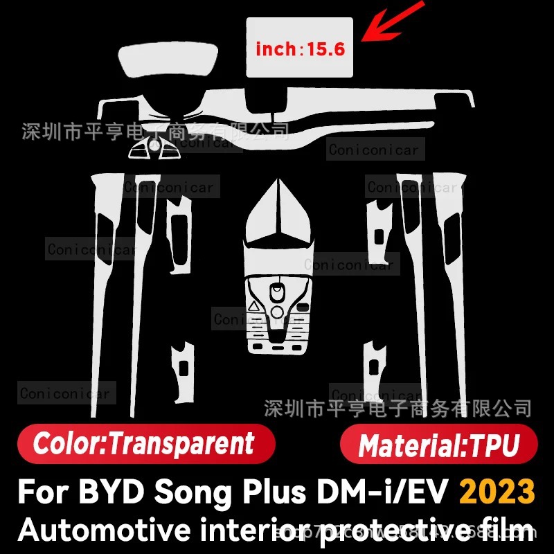 Film, BYD Car paint protective film - byd-song-plus-156-inch-navigation-instrument-tempered-film-tpu-interior-film-set-customized