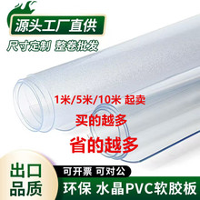 50*5������PVC������ˮ͸���z��Ĥܛ����͸��ˮ�������ϓ��L�T��