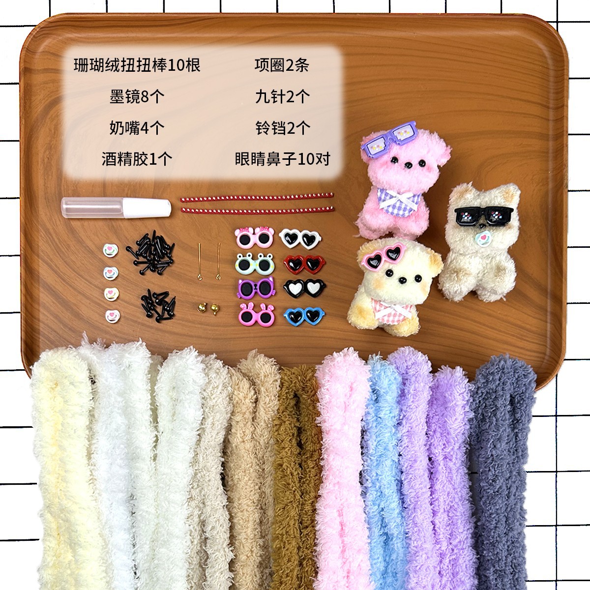 Coral pelusa para niños torsión palo perrito conjunto de muñeca de lana hecha a mano diy material paquete para principiantes muñeca juguete