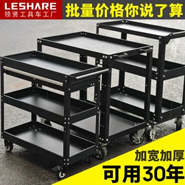 工具车;工具柜;作业平台
