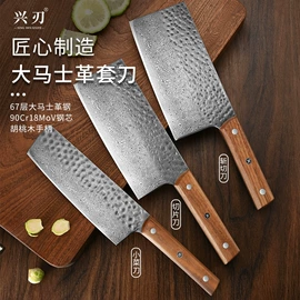 家用菜刀;不锈钢厨用刀;刀具套装