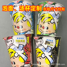 ���漈��һ���Լ������ƺ�ζ����������������汭���ö���ӡlogo