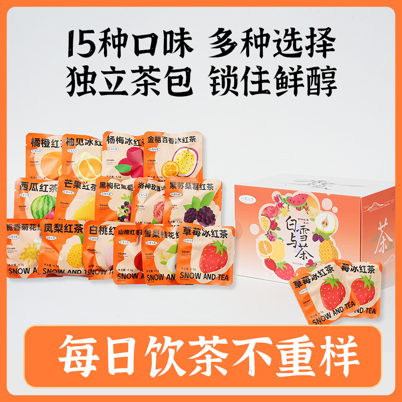 15 Flavor Herb Tea Fruit Tea Bag Rose Green Lemon Black Tea Green Tea Peach Oolong Tea Cold Brew Tea