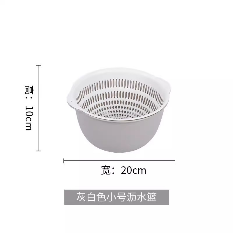 二層野菜洗い桶水切りかご6点セットキッチンリビングルーム家庭用果物洗いトレイシンプルなプラスチック米と野菜のバスケット|undefined