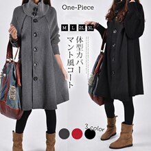 2025秋冬季新款韩版大码女装中长款宽松呢子大衣斗篷毛呢风衣外套
