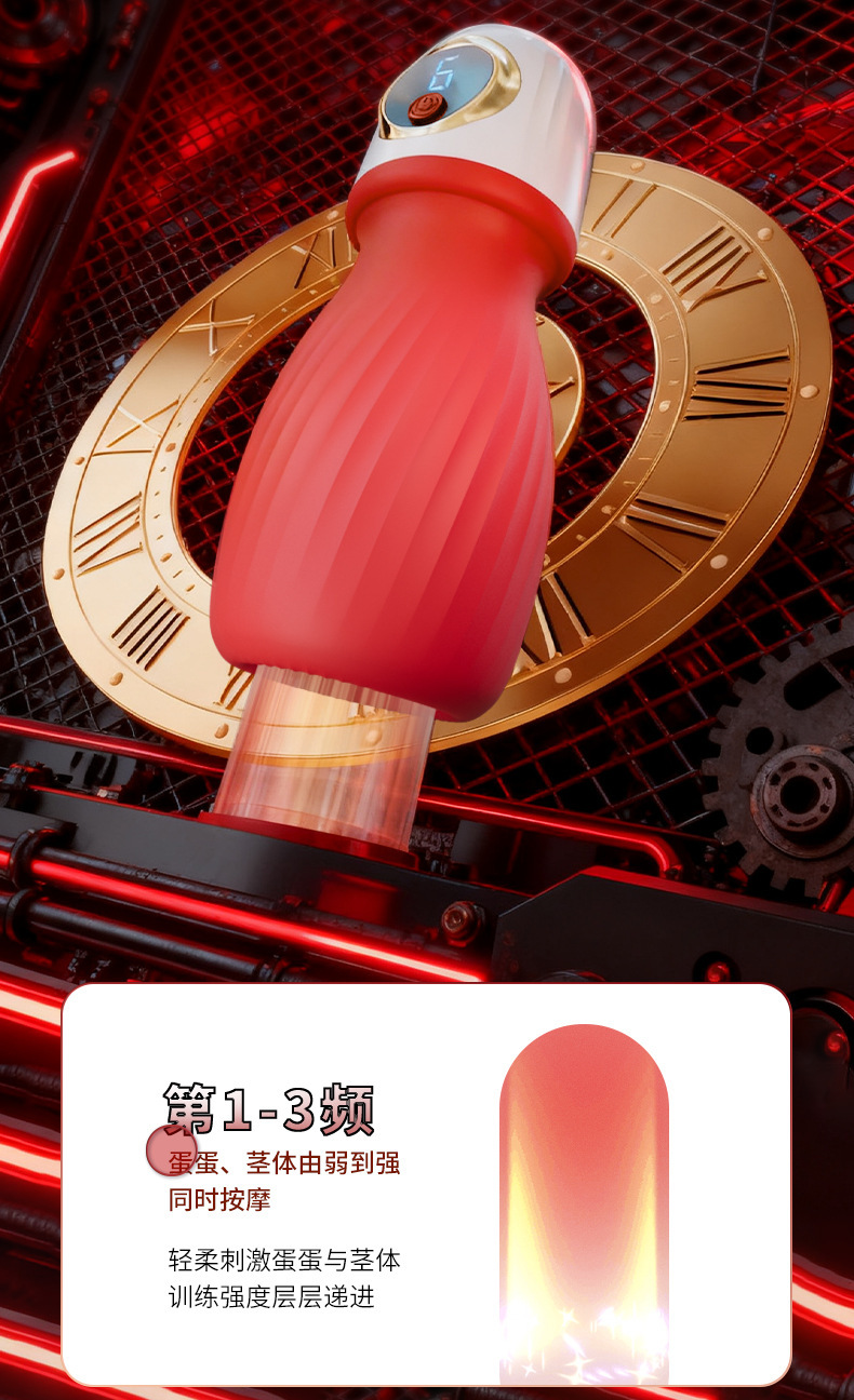 Electric Suction Male Masturbator Cup with Silicone Sleeve, Red ABS Shell — detail image 11