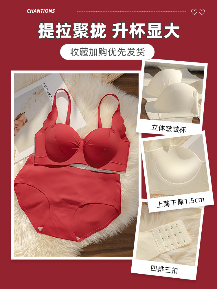 속옷 7.5 위안 접촉