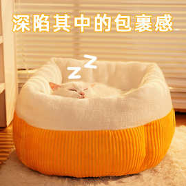 猫窝冬季保暖深度睡眠窝四季通用猫床网红狗狗窝垫子猫咪睡袋用品