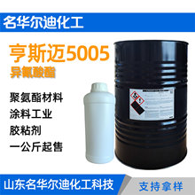 ���������ۺ�MDI���Ϲ̻���PU�l�݄���˹�~5005��������
