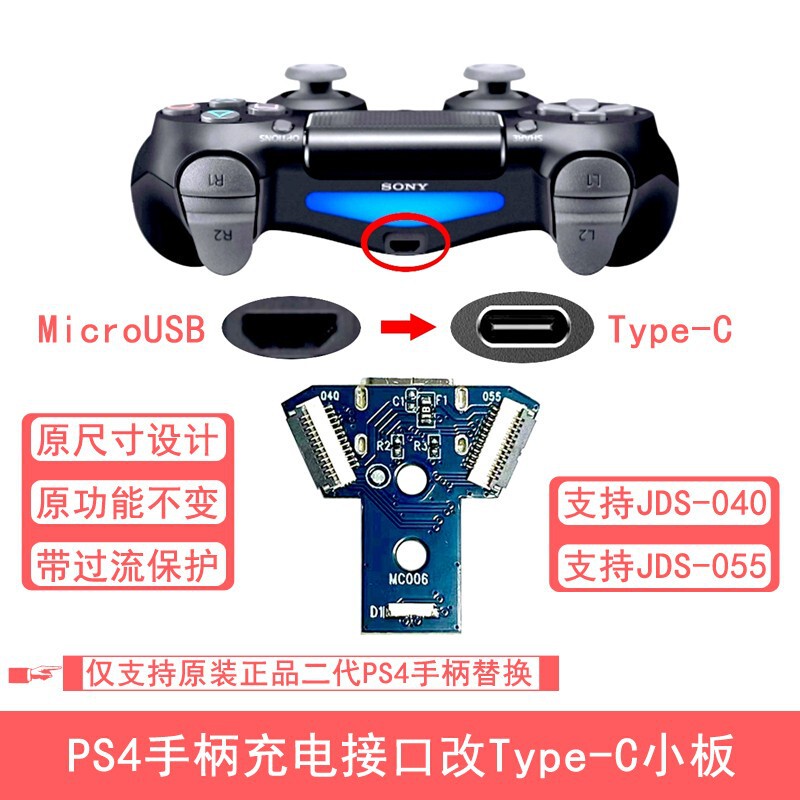 Ps4 Controller Charging Interface Modified to Typec Small Board DIY Modification Accessories Support Original Second Generation Jds-040/055