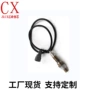 oxygen跨境oesensor传感器